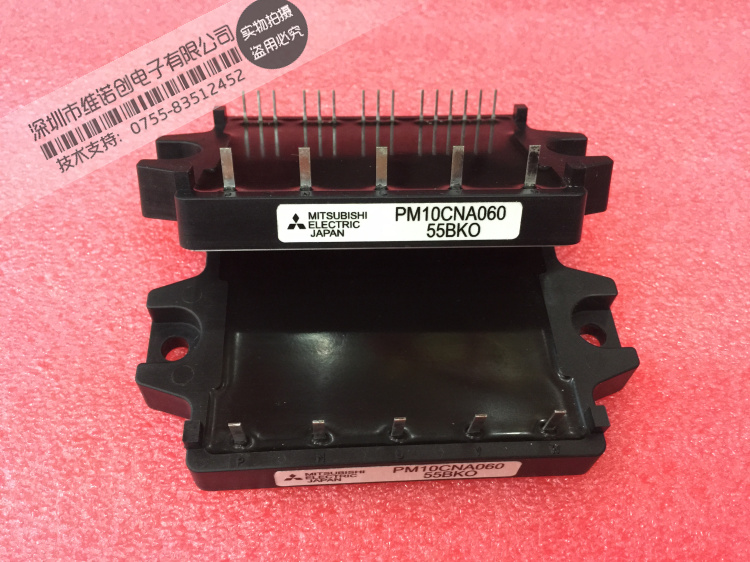 PM15CNA060全新正品电子模块