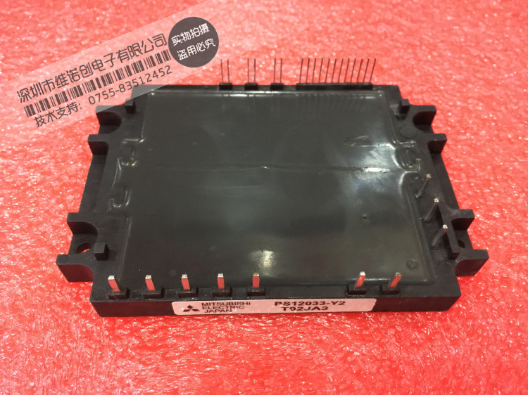 PS12033-Y2 PS12034-Y2 全新正品 现货