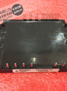 PS12033-Y2 PS12034-Y2 全新正品 现货