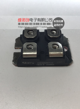 全新正品 IXFN38N120P IXEN60N120