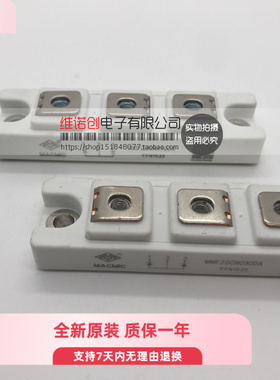 模块 MMF200N070DK MMF200N070DA MMF200N090DK