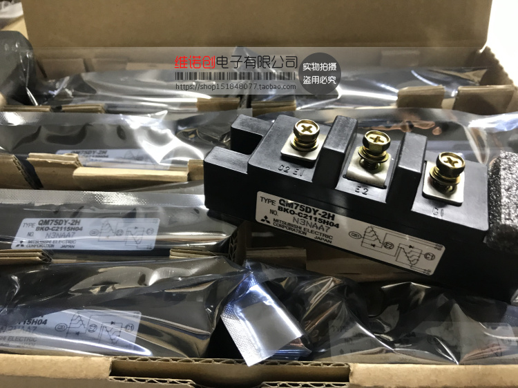 全新原装 QM50E3Y-HD QM75DY-2H QM75E1Y-H QM75E2Y-2H