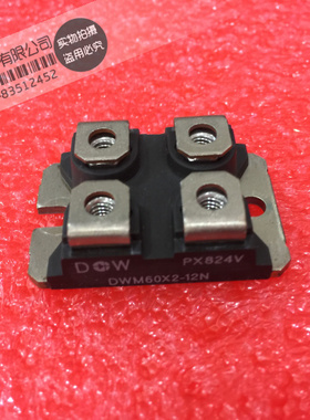 全新正品 DWM90X2-06N DWM90X2-06NP DWM60X2-12N