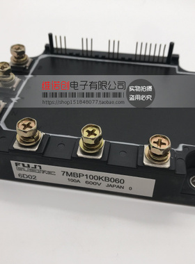 7MBP100KB060 7MBP150RF060-01 7MBP75KB060全新原装