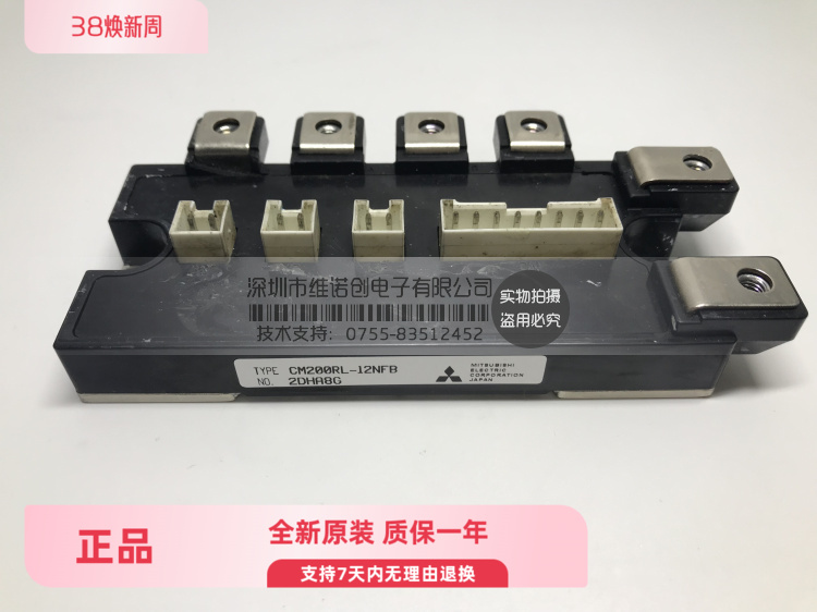 CM200RL12NFB功率模块电源模块