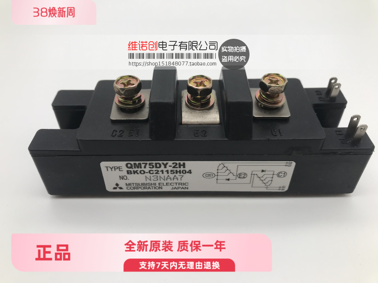 QM50E3Y-HD QM75DY-2H QM75E1Y-H QM75E2Y-2H