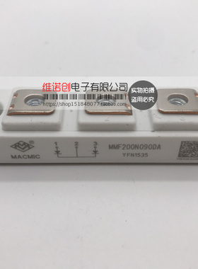 可直拍 MMF200N070DK MMF200N090DA MMF200N120DK