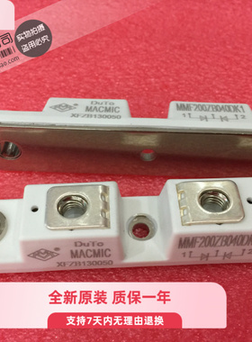全新原装 MMF200ZB040DK1 MMF200ZB040DK1B