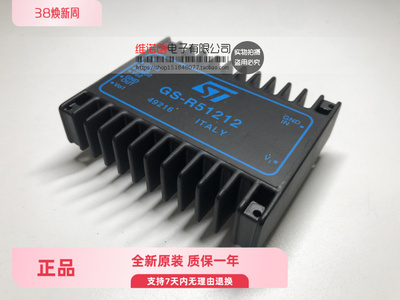 全新原装 GS-R51212 功率IGBT模块