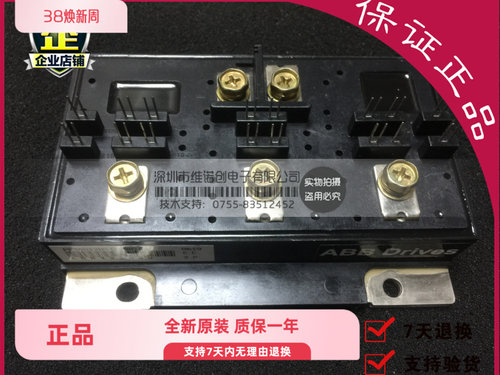 PP20012HS(ABBN)5A PP20017HS 全新原装 质保现货