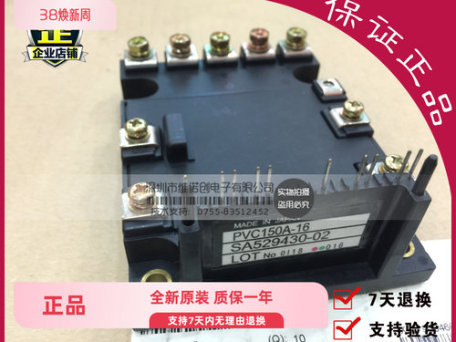 PVC450A-16 PVC300A-16 PVC150A-16 PVC550A-16