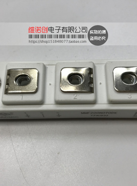 全新原装 MMF200N070DK MMF300N060DK6B