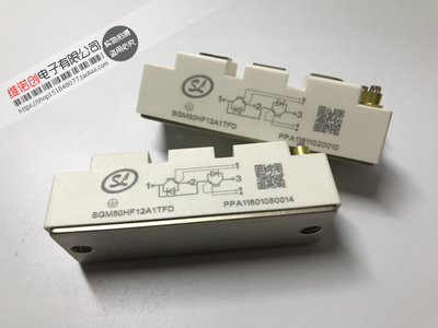 SGM50HF12A1TFD SGM75HF12A1TFD 功率模块 全新现
