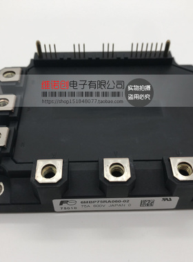 6MBP75RA060-06 6MBP50RA060-01 6MBP75RA060-02质量保证 议价