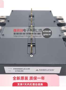 全新原装现货 PM450CLA120 PM200CLA120 PM300CLA120 PM600CLA060