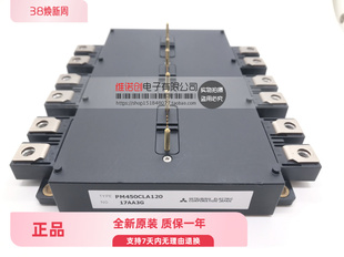 全新原装现货 PM450CLA120 PM200CLA120 PM300CLA120 PM600CLA060