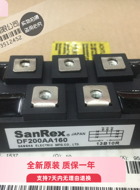 DF200AA160 DF150AA160 SCE160DA160 原装实物拍摄 现货