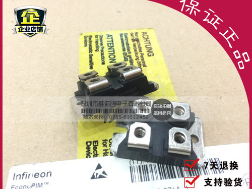 原装货物IXFN52N90PIXFN44N80P