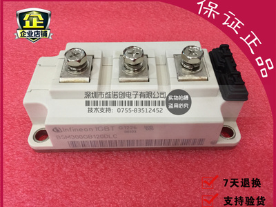 IGBT模块BSM300GB120DLC