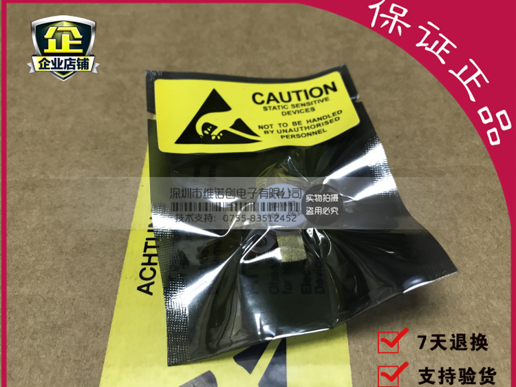 【企业认证】SD1487 现货 陶瓷高频管 微波管 射频管 质量一年