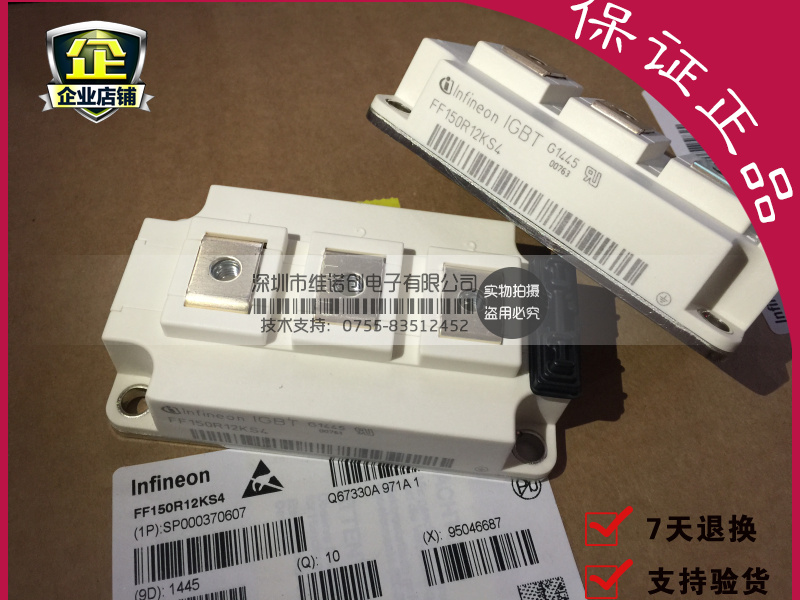 原装 FF100R12KS4 FF150R12KS4 FF200R12KS4 FF300R12KS4