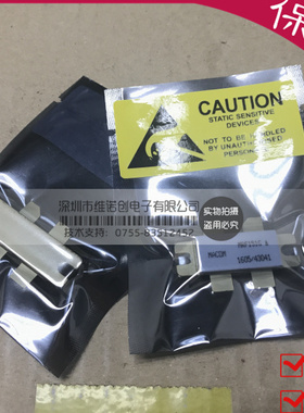 【企业认证】 MRF151G 专营高频管 射频管 进口原装 正品保质量