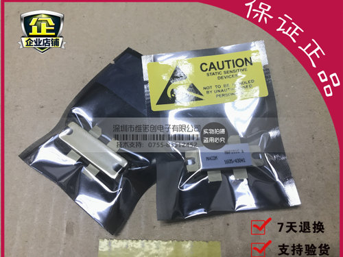 【企业认证】 MRF151G 专营高频管 射频管 进口原装 正品保质量