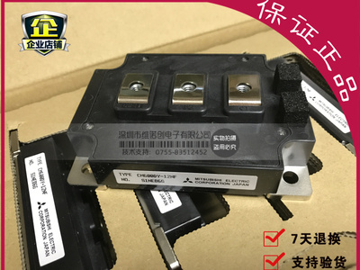 【企业认证】CM600DY-12NF IGBT600A600V 全新原装 原厂原包