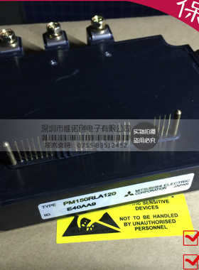 PM150RL1A120 PM150RLA120 PM150CLA120 全新原装 IPM