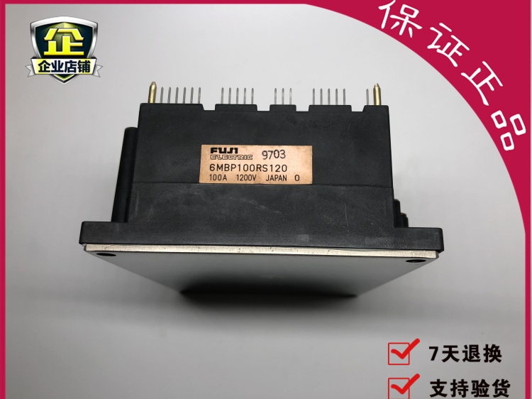 6MBP50RS120 6MBP75RS120 6MBP100RS120 现货