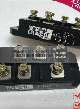 全新原装 PGH758AM PGH7516AM PGH1008AM PGH5016AM