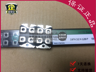 【企业认证】IXFN32N120P【MOSFET N-CH 1200V 32A SOT-227B】
