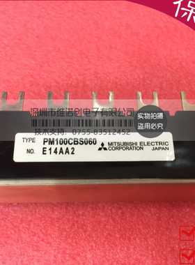 PM100CBS060 PM150CBS060 IPM逆变模块 原装确保质量