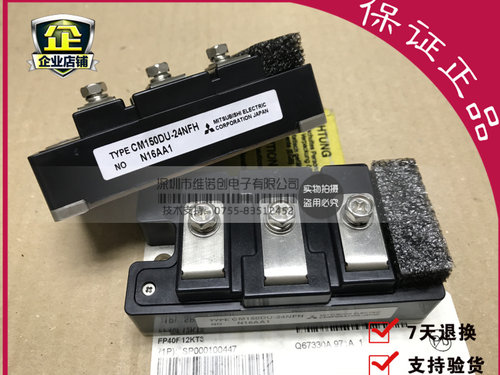 CM150DU-24NFH CM100DU-24NFH CM200DU-24NFH 质量保证