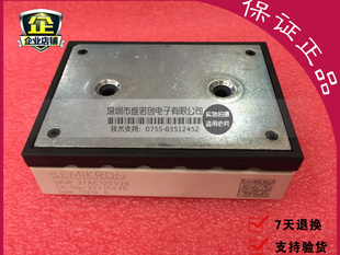 全新原装 SKIIP37AC125V20模块