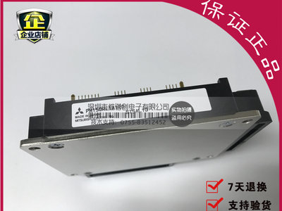 PM150RL1A120 PM150RLA120全新带包装 IPM半导体模块 现货供应