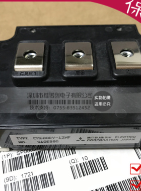 【企业认证】CM600DY-12NF [IGBT MOD DUAL 600V 600A NF SER]