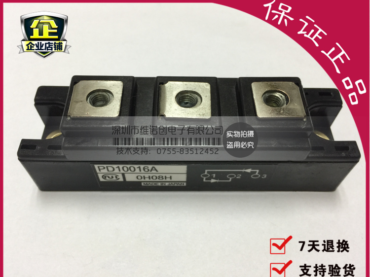 PD10016A PD10016 PD10012 全新现货 质保