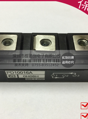 PD10016A PD10016 PD10012 全新现货 质保