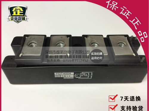 【企业认证】PDT4004 PDT4008 PDT40016 PDT40012原装正品