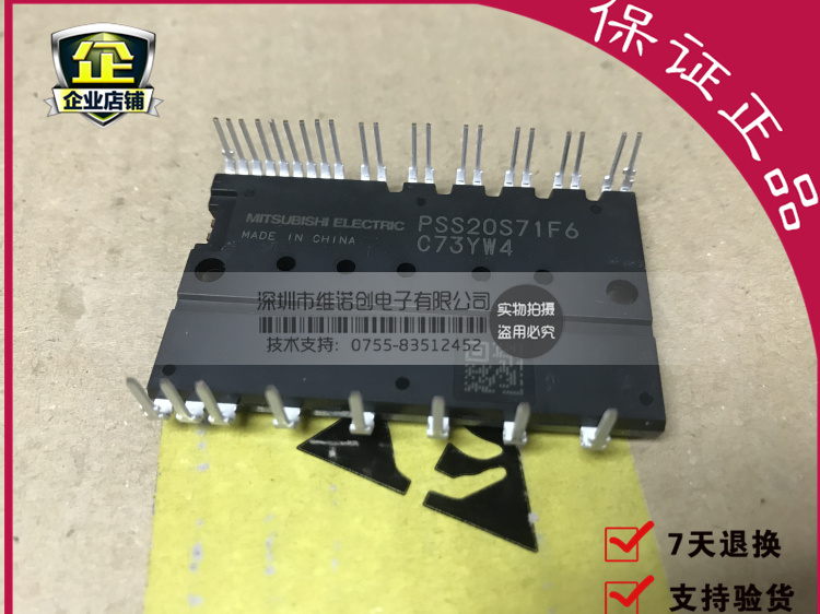 企业店铺 可对公转账 可提供发票 质量保证 购买放心