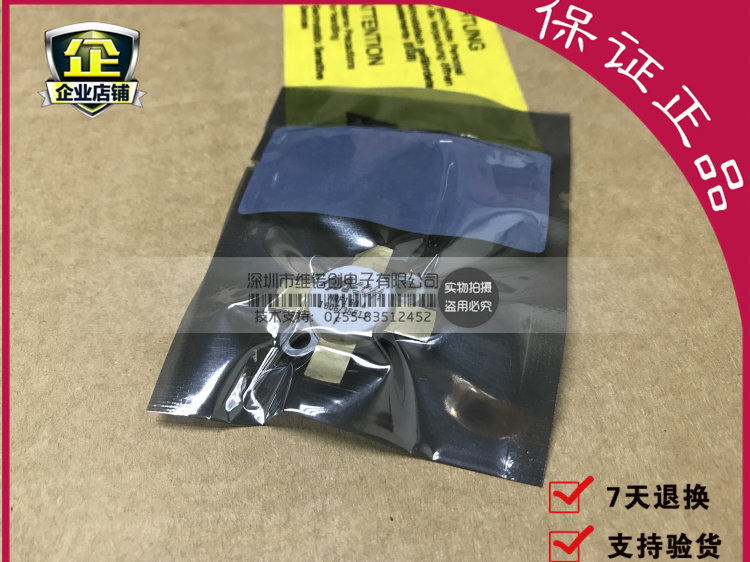 【企业认证】MRF150 实体店专营高频管微波射频管全系列高频 质保