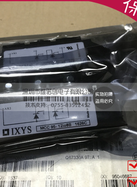 MCC95-12io1B【STANDARD SCR 1200V, 95A】全新现货