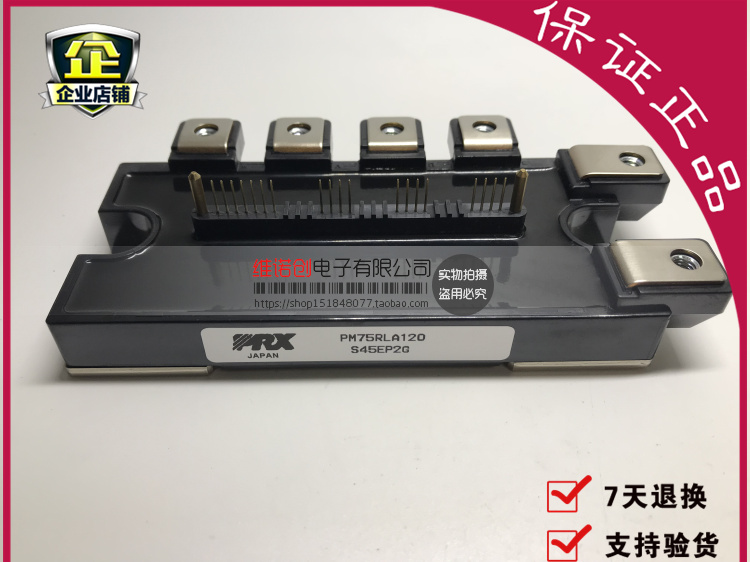 PM75RLA120 PM50RLA120 PM75RL1A120 质量保证