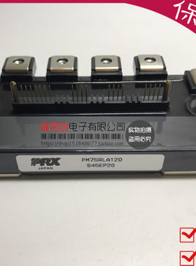 PM75RLA120 PM50RLA120 PM75RL1A120 质量保证