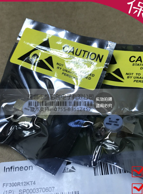 【企业认证】SD1446专营高频管 微波管 射频管 通讯模块 原装正品