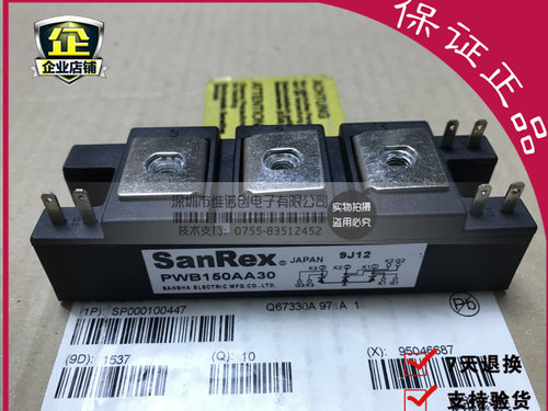 可控硅模块STA150AA30与通用