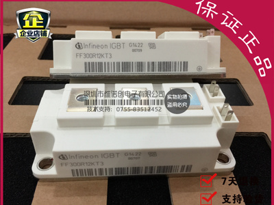 FF300R12KT3IGBT功率模块