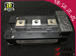 【企业认证】CM150DY-24A CM150DY-24H 150A 1200V IGBT模块