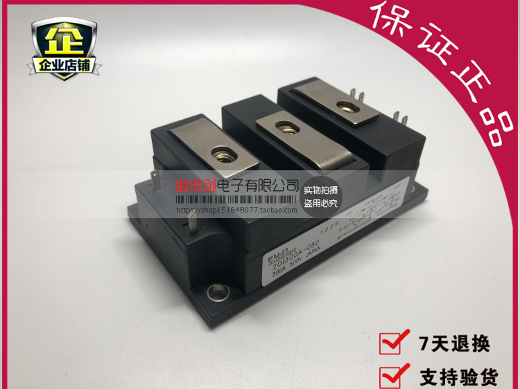 2DI300A-060 2DI200A-060 2DI300A-050